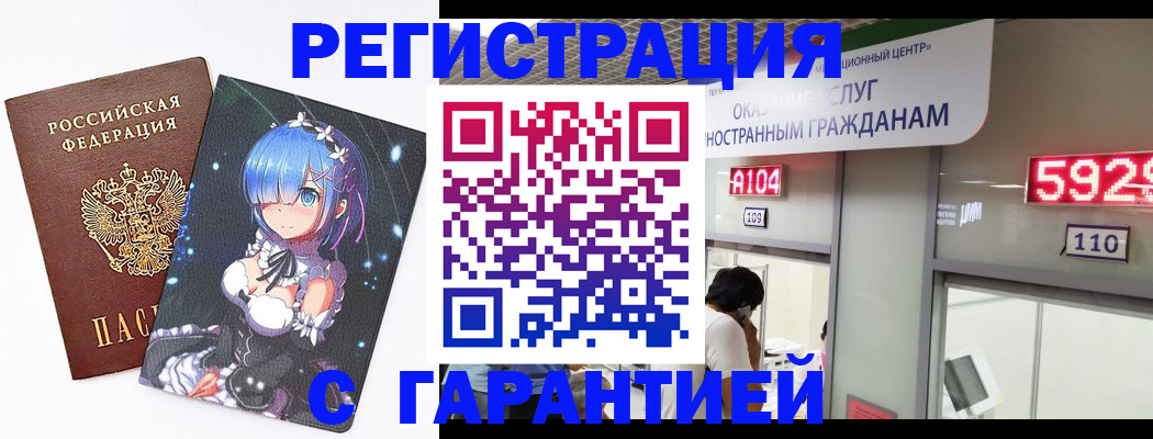 регистрация для дет. сада в Приморско-Ахтарске